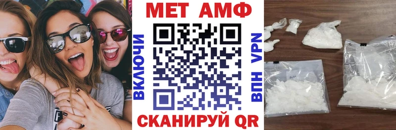 Amphetamine 98%  закладки  Бодайбо 