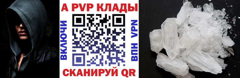 Alpha PVP СК сколько стоит даркнет официальный сайт Бодайбо
