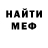 КЕТАМИН VHQ Ali Munawar