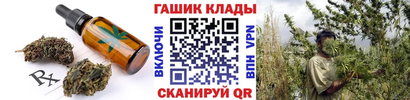 где купить   Бодайбо  Печенье с ТГК марихуана 