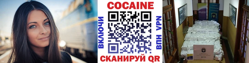 Кокаин 97%  Бодайбо 