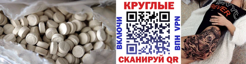 ЭКСТАЗИ XTC  Бодайбо 