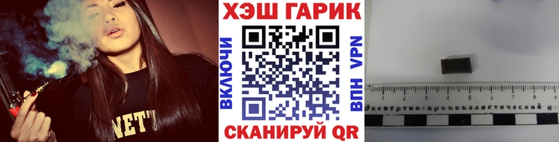 Гашиш Premium  Бодайбо 