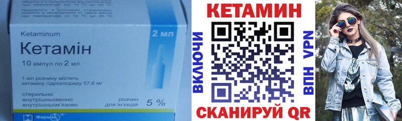 где купить наркоту  Бодайбо  КЕТАМИН ketamine 