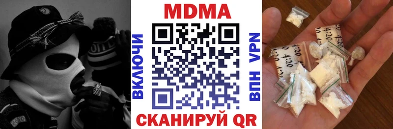 МДМА VHQ blacksprut ONION Бодайбо