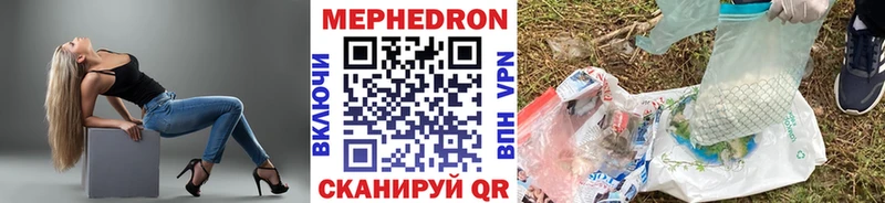 МЯУ-МЯУ 4 MMC  Бодайбо 