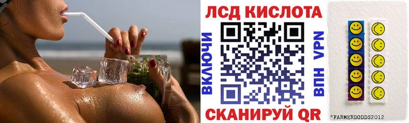 дарнет шоп  Бодайбо  Наркотические марки 1500мкг 