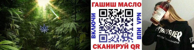 ТГК гашишное масло  где найти   Бодайбо 